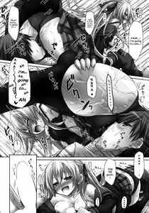 Page 9 of Imouto wa Mada Honki Dashitenai dake. - preview thumbnail