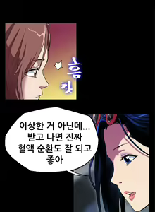 Page 56 of Moms Cafe Ch.1-20 - preview thumbnail