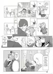 Page 3 of Kemo JK to H Shitai - preview thumbnail