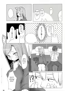 Page 4 of Kemo JK to H Shitai - preview thumbnail