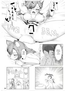 Page 8 of Kemo JK to H Shitai - preview thumbnail