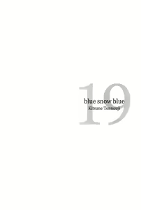 Page 3 of blue snow blue scene.19 - preview thumbnail