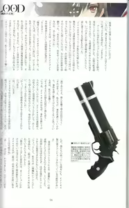 Page 56 of Tony MAGAZINE 03 - preview thumbnail