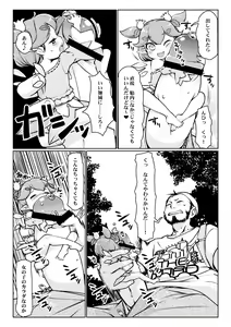 Page 34 of Microne Magazine Vol. 41 - preview thumbnail