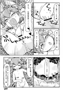 Page 46 of Microne Magazine Vol. 41 - preview thumbnail