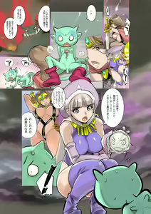 Page 5 of Microne Magazine Vol. 41 - preview thumbnail