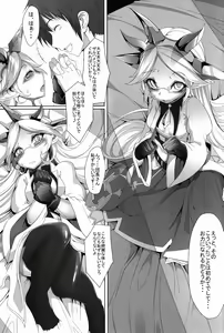 Page 3 of M.P. Vol. 10 - preview thumbnail
