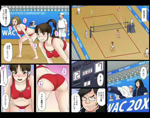 Page 8 of Athlete In Stadium Ch. 5 - preview thumbnail