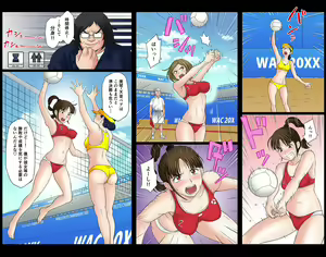 Page 9 of Athlete In Stadium Ch. 5 - preview thumbnail