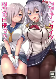Teitoku-san, Tights Soubi wa Shiyou desu! — hentai manga cover on Fhentai