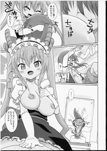 Page 12 of Magejun 40 - preview thumbnail