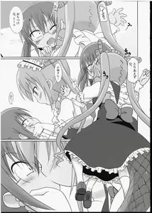 Page 4 of Magejun 40 - preview thumbnail