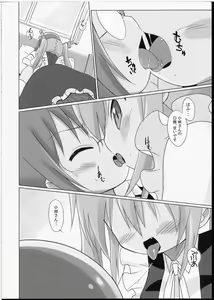 Page 5 of Magejun 40 - preview thumbnail