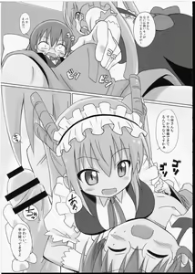 Page 6 of Magejun 40 - preview thumbnail