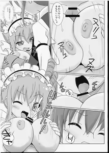 Page 10 of Magejun 40 - preview thumbnail