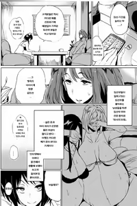 Page 3 of Joshi Chuuzetsusei - preview thumbnail