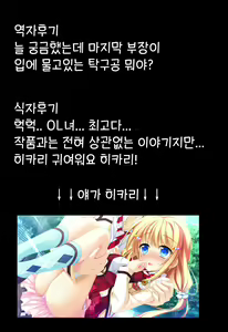 Page 18 of 秘書の秘めゴト - preview thumbnail