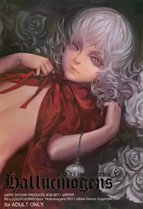 Hallucinogens | Галлюциногены — hentai manga cover on Fhentai