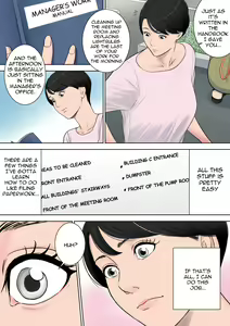 Page 11 of Tsubakigaoka Danchi no Kanrinin | Tsubakigaoka Housing Project Manager - preview thumbnail