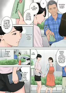 Page 13 of Tsubakigaoka Danchi no Kanrinin | Tsubakigaoka Housing Project Manager - preview thumbnail