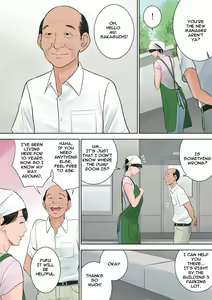 Page 40 of Tsubakigaoka Danchi no Kanrinin | Tsubakigaoka Housing Project Manager - preview thumbnail