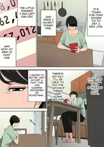 Page 4 of Tsubakigaoka Danchi no Kanrinin | Tsubakigaoka Housing Project Manager - preview thumbnail