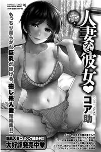 Page 123 of Namaiki! 2017-01 - preview thumbnail