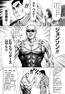 Page 35 of Namaiki! 2017-01 - preview thumbnail