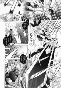 Page 168 of Akuma ni Sasageru Symphony - Symphony for The Devil - preview thumbnail
