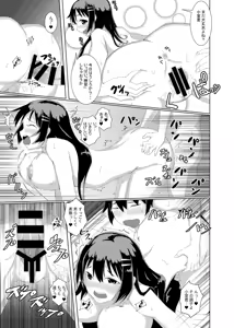 Page 20 of Yasashii Senpai no Toroana de Koubi no Renshuu Shichaimashita. - preview thumbnail
