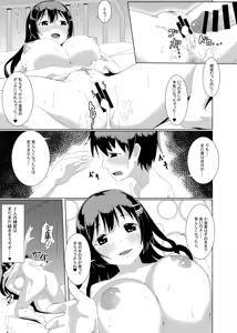 Page 24 of Yasashii Senpai no Toroana de Koubi no Renshuu Shichaimashita. - preview thumbnail