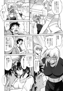Page 117 of Ring x Mama 1 - preview thumbnail