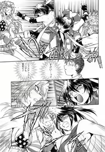 Page 168 of Ring x Mama 1 - preview thumbnail