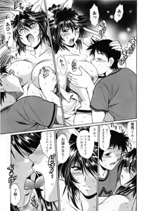 Page 40 of Ring x Mama 1 - preview thumbnail