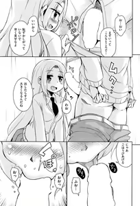 Page 176 of COMIC AUN 2017-01 - preview thumbnail