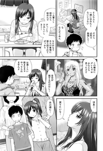 Page 40 of COMIC AUN 2017-01 - preview thumbnail