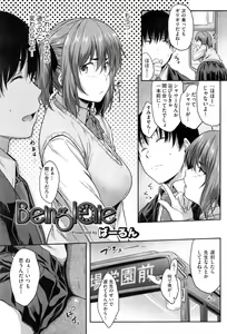 Page 8 of COMIC AUN 2017-01 - preview thumbnail