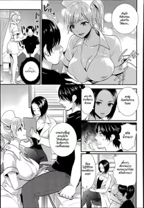 Page 3 of Seikan Therapy Byouin - preview thumbnail