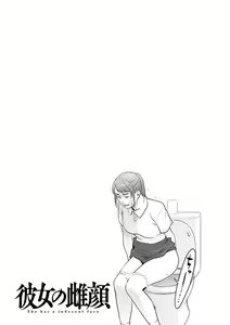Page 40 of Kanojo no Mesugao - She has a indecent face - preview thumbnail