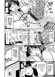 Page 33 of Danchizuma no Yuuwaku - preview thumbnail