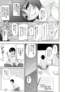 Page 6 of Danchizuma no Yuuwaku - preview thumbnail