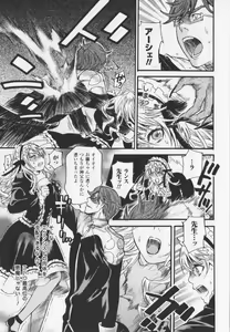 Page 47 of HEROIC MANIA - preview thumbnail