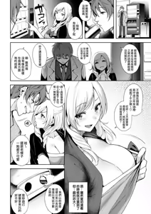 Page 3 of Actual Size - preview thumbnail