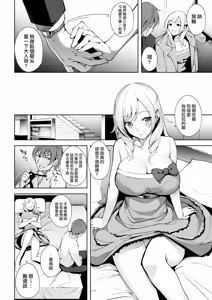 Page 5 of Actual Size - preview thumbnail