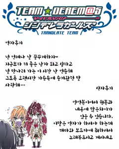 Page 27 of Imouto no Hon | 여동생의 책 - preview thumbnail