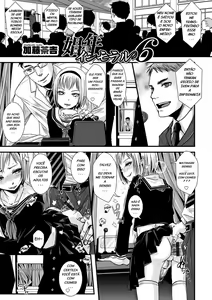 Shounen Immoral 6 - hentai manga cover image