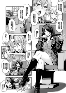 Page 5 of Oagariyo! - preview thumbnail