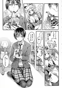 Page 11 of COMIC Shingeki 2016-12 - preview thumbnail