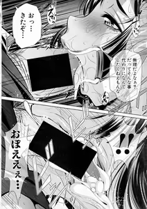Page 128 of COMIC Shingeki 2016-12 - preview thumbnail