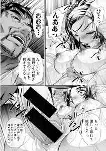 Page 132 of COMIC Shingeki 2016-12 - preview thumbnail